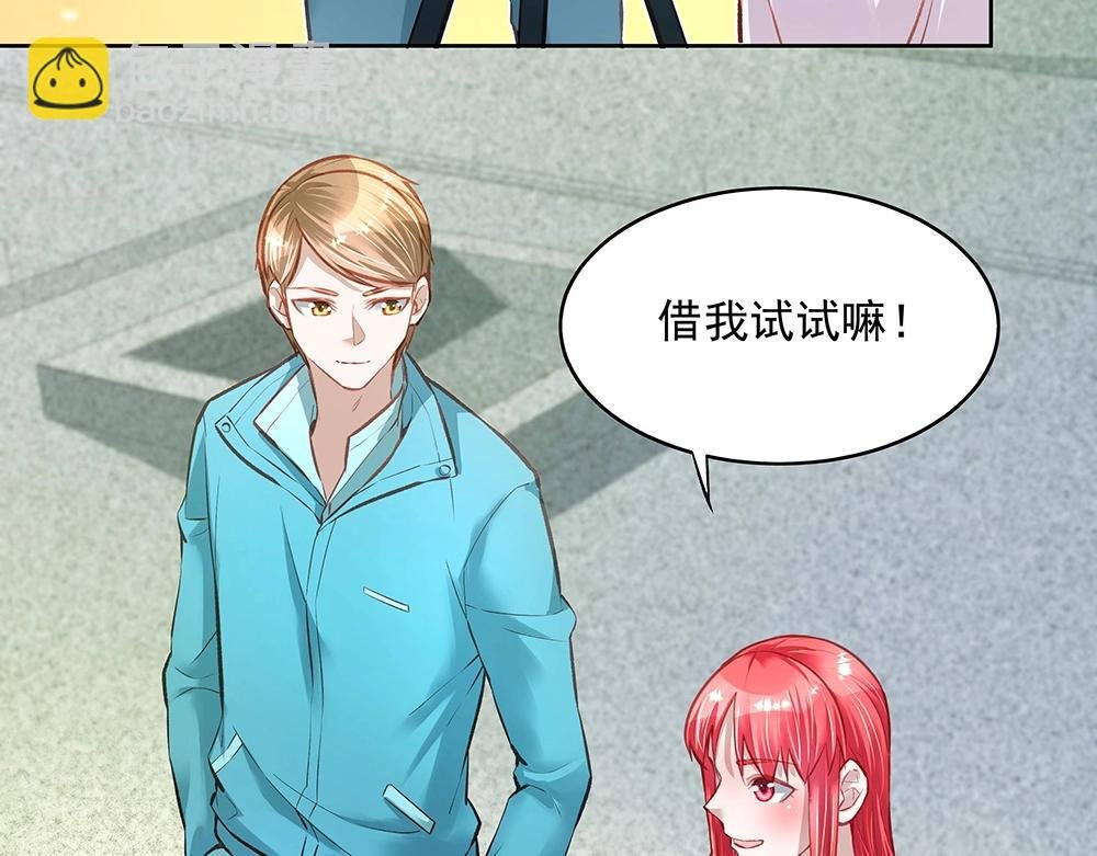 第054话 梦中之人