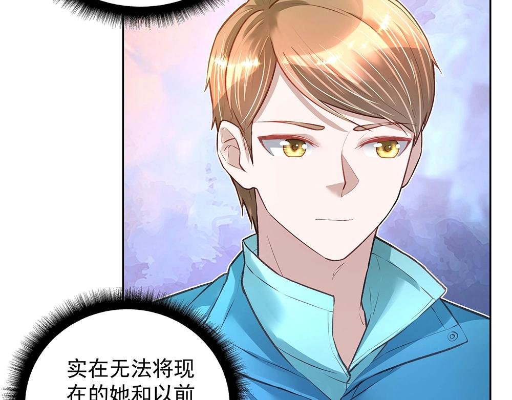 第054话 梦中之人