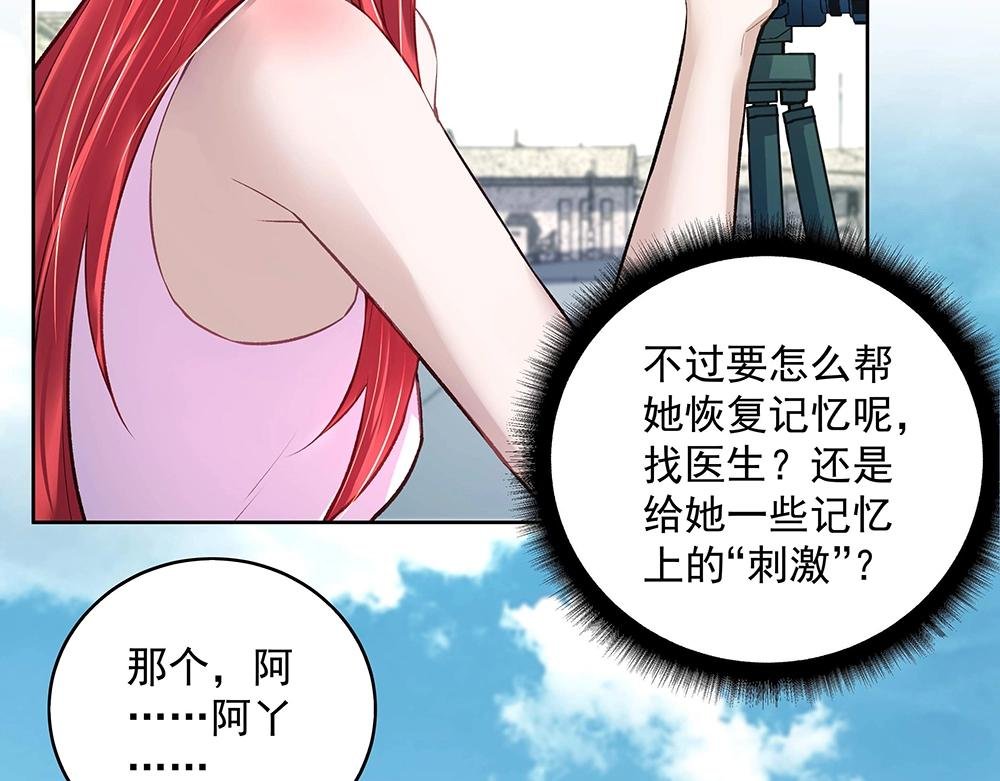 第054话 梦中之人