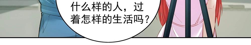 第054话 梦中之人