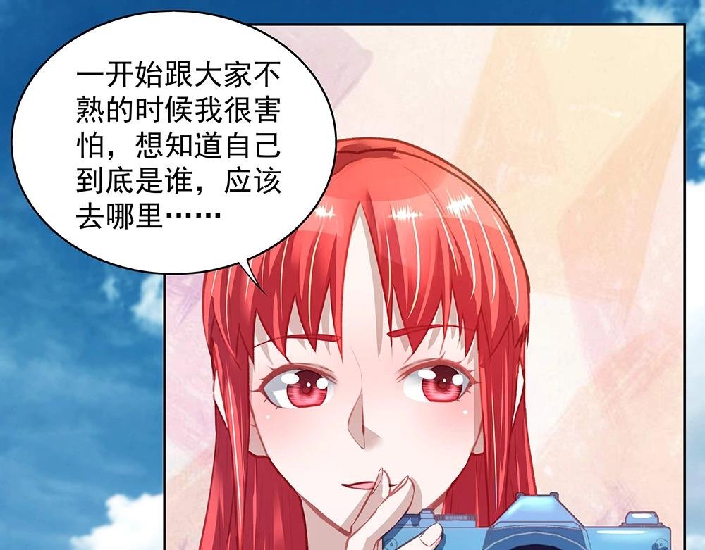 第054话 梦中之人