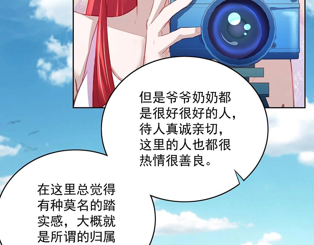 第054话 梦中之人