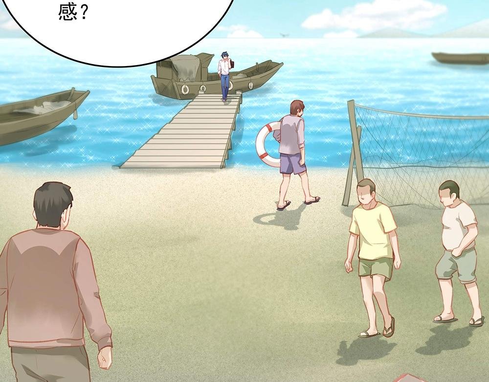 第054话 梦中之人