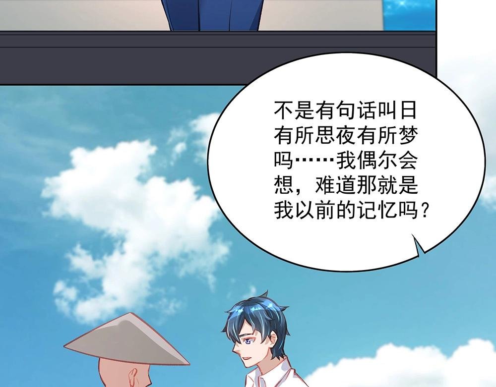 第054话 梦中之人