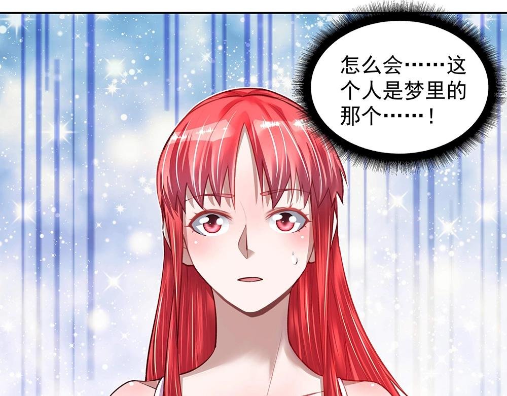第054话 梦中之人