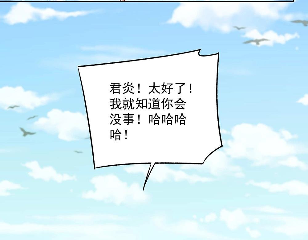 第054话 梦中之人