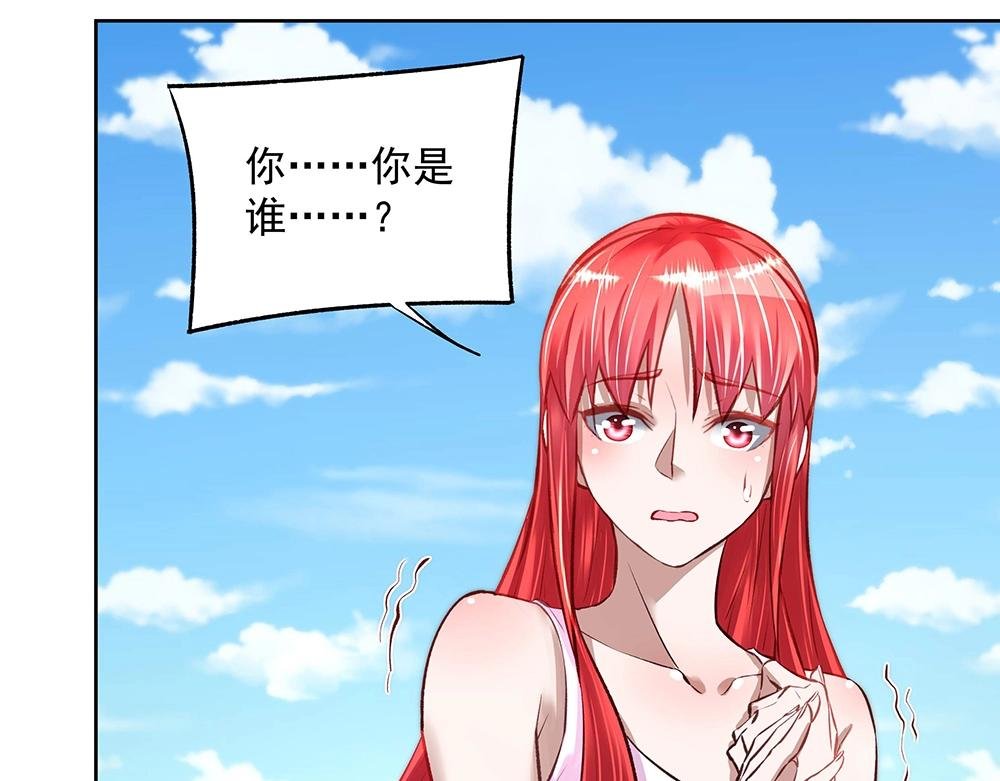 第054话 梦中之人