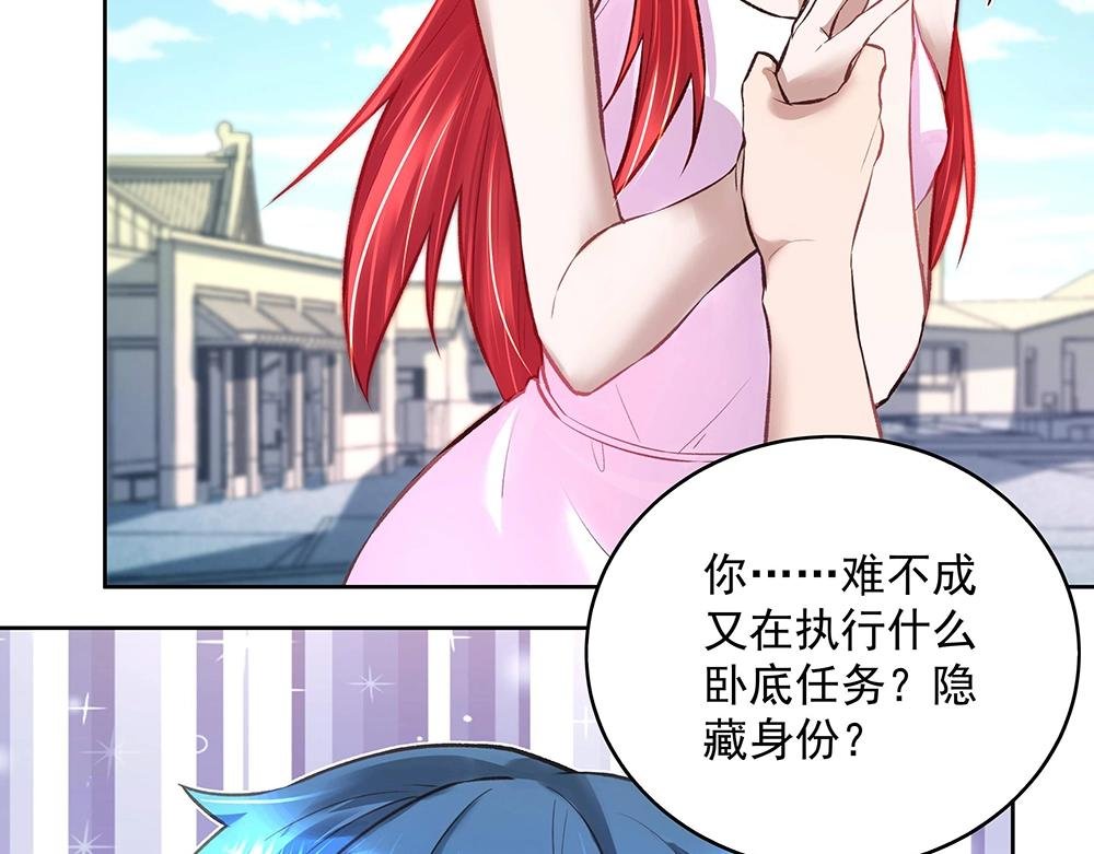 第054话 梦中之人