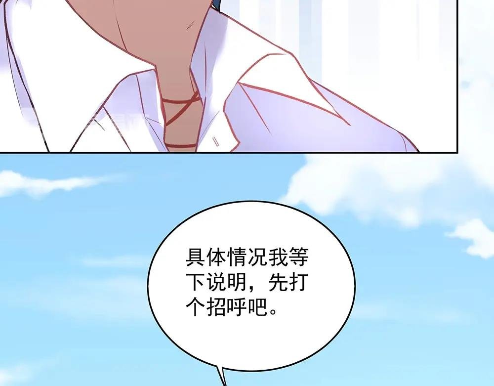 第054话 梦中之人