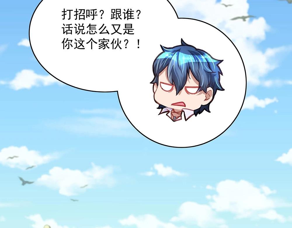 第054话 梦中之人