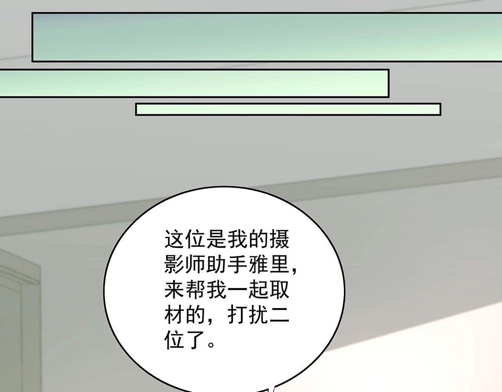 第054话 梦中之人