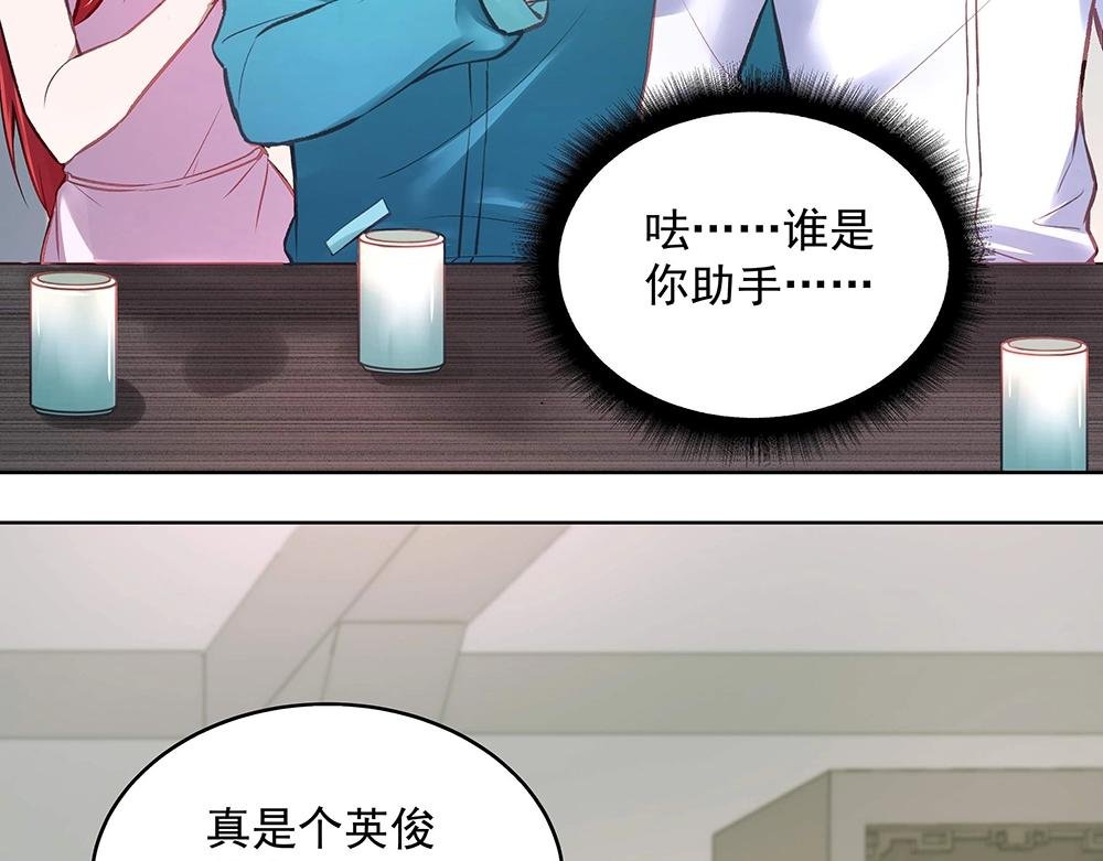 第054话 梦中之人