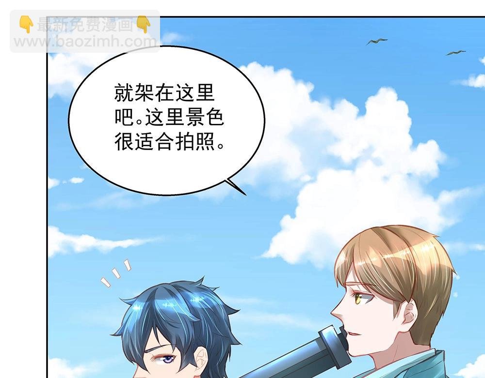 第055话 揪住尾巴