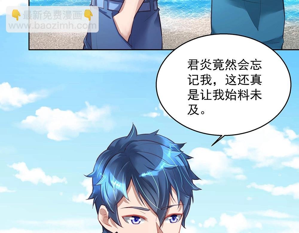 第055话 揪住尾巴