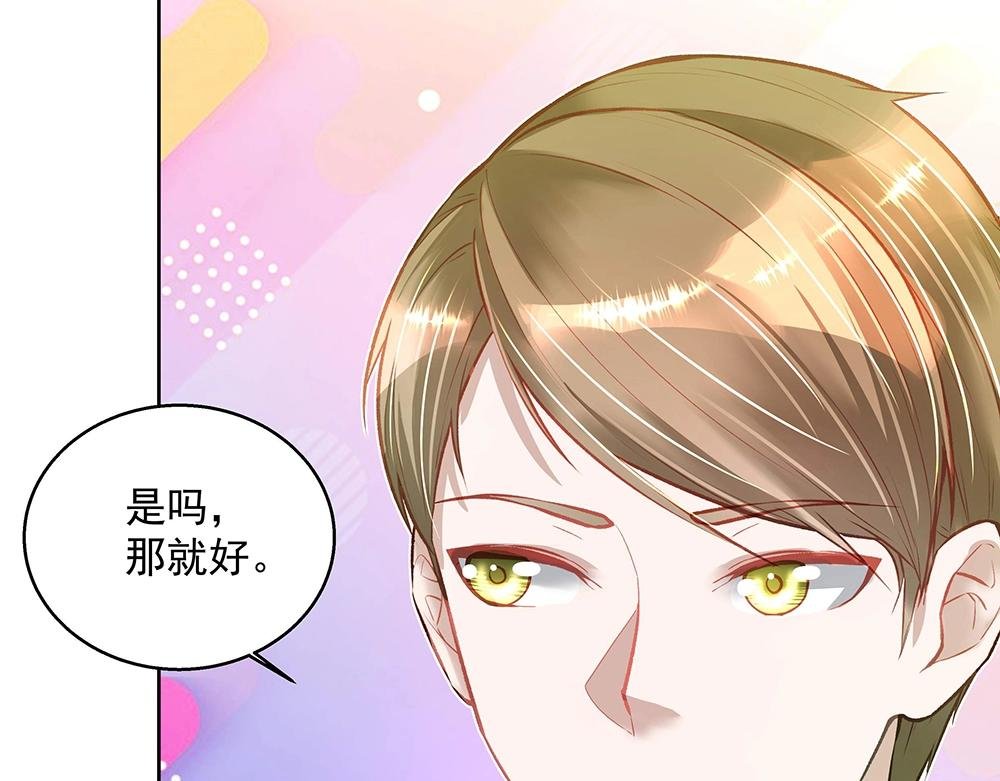 第055话 揪住尾巴