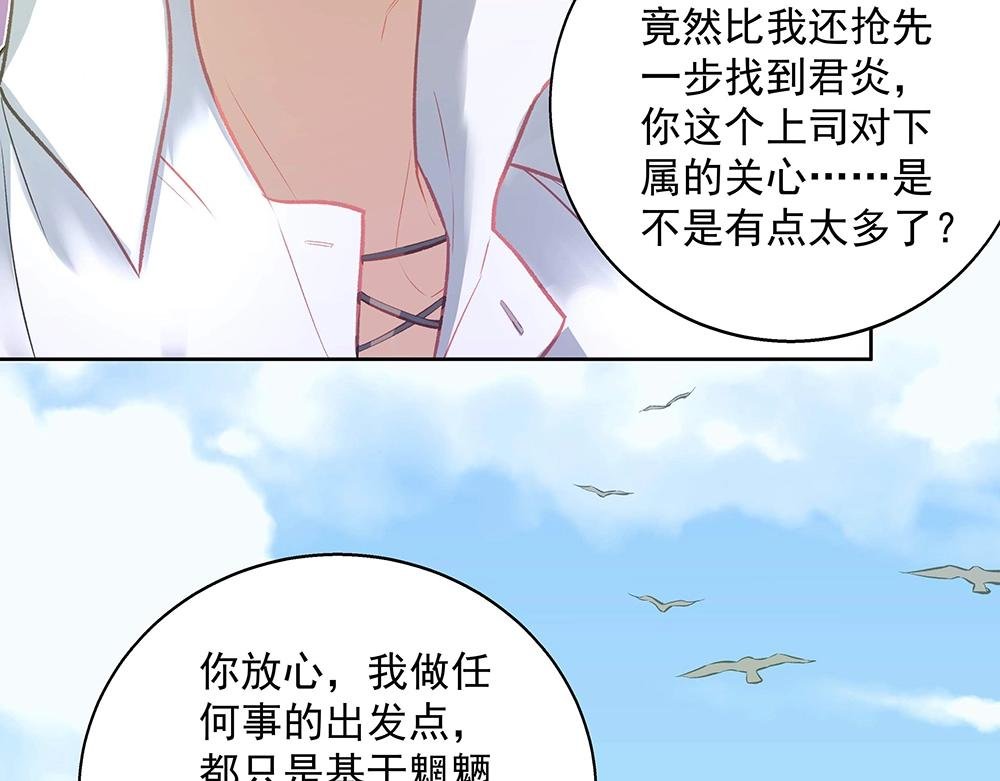 第055话 揪住尾巴