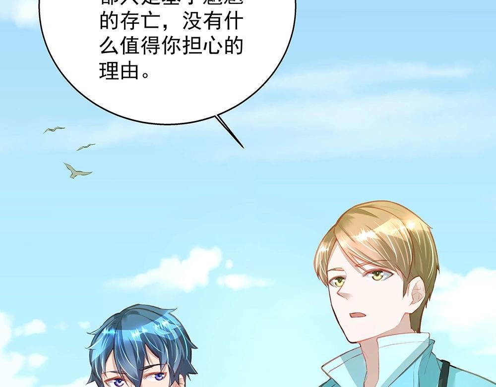 第055话 揪住尾巴