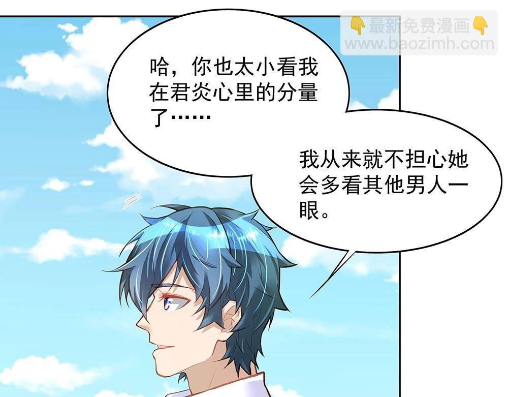 第055话 揪住尾巴