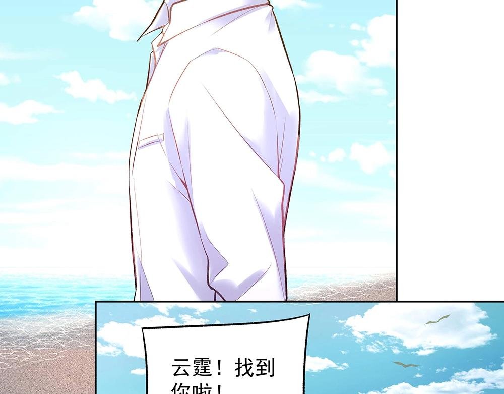 第055话 揪住尾巴
