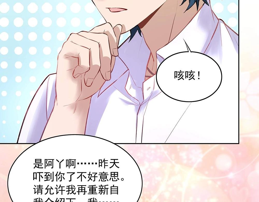 第055话 揪住尾巴