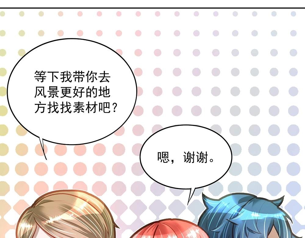 第055话 揪住尾巴