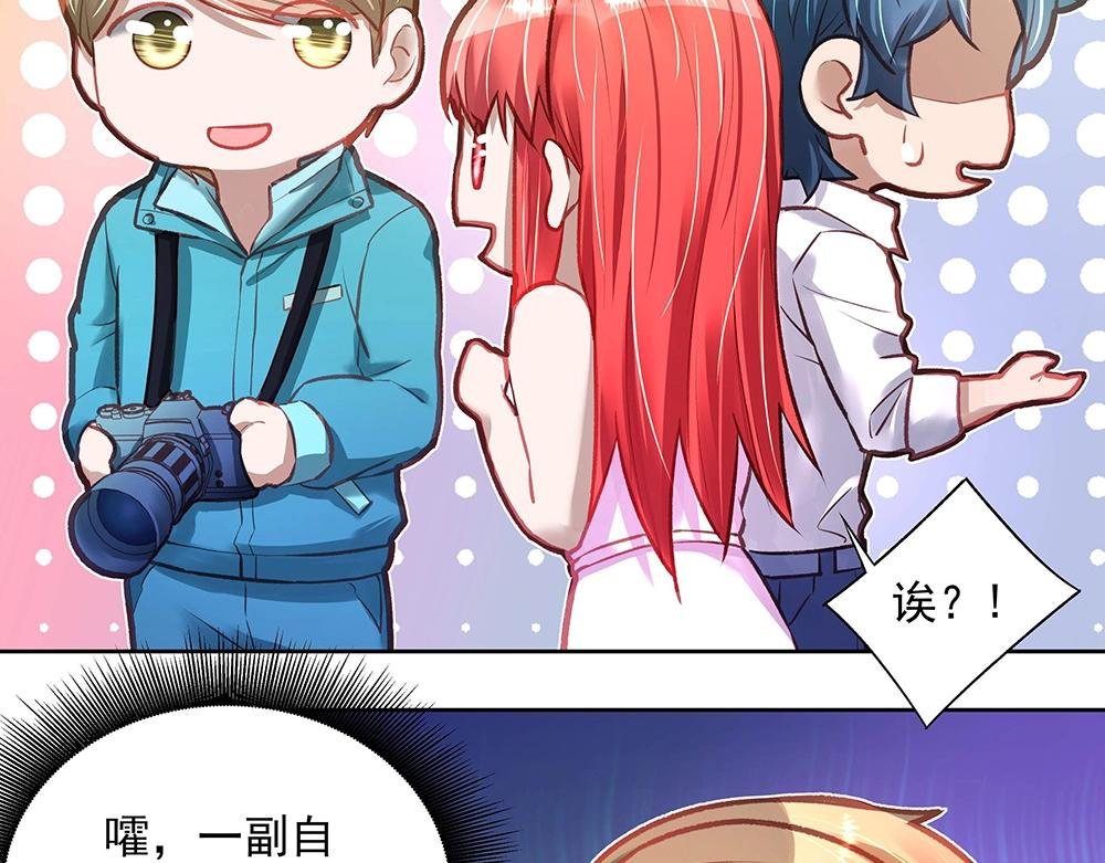 第055话 揪住尾巴