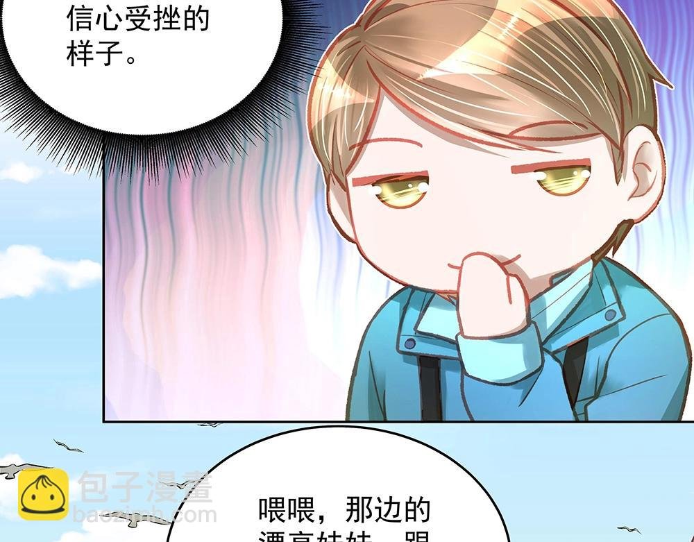 第055话 揪住尾巴