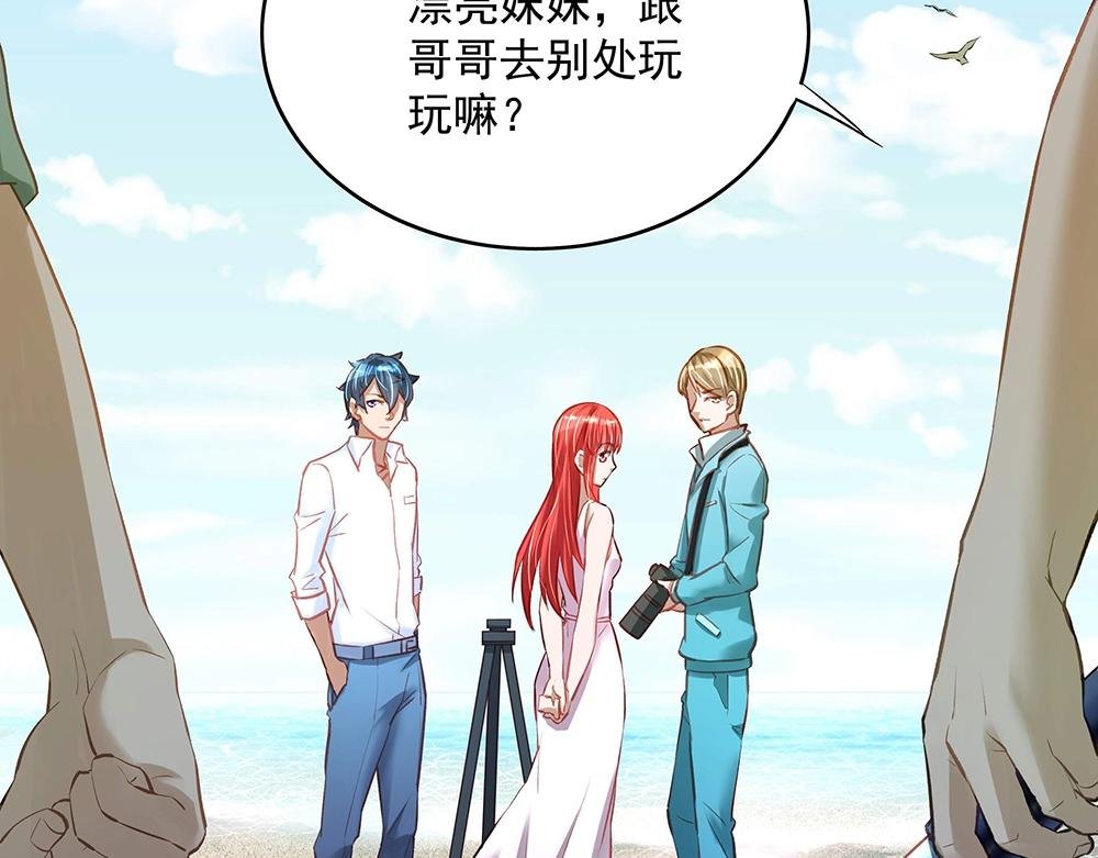 第055话 揪住尾巴