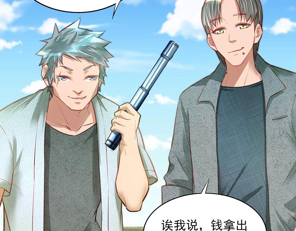 第055话 揪住尾巴