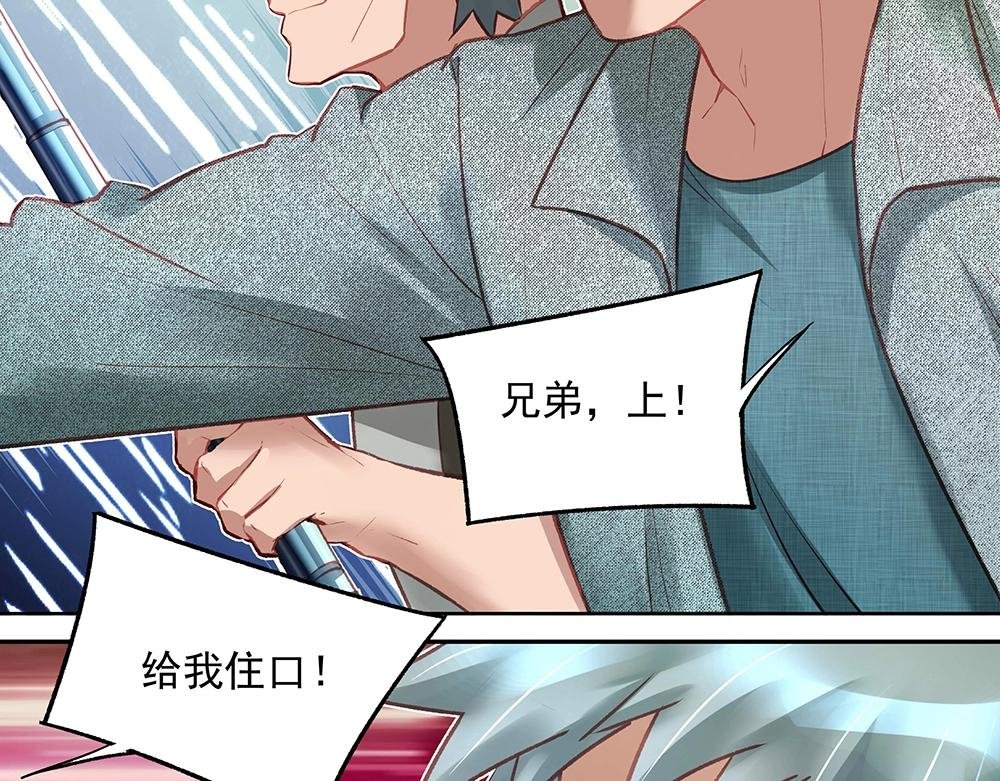 第055话 揪住尾巴