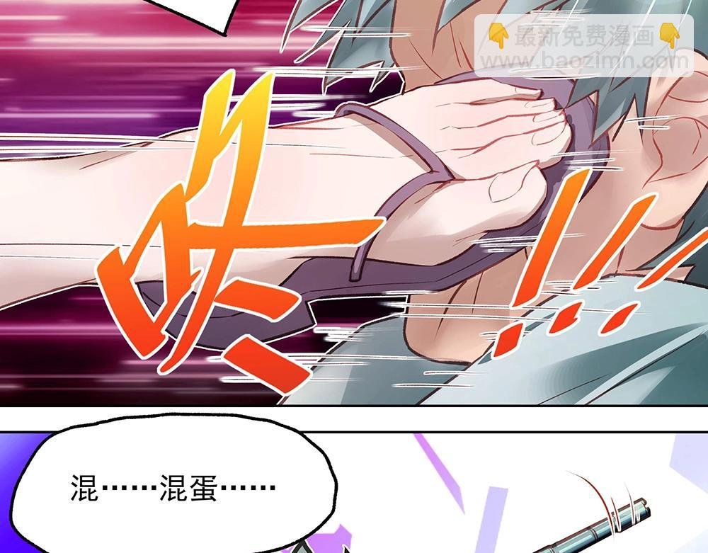第055话 揪住尾巴