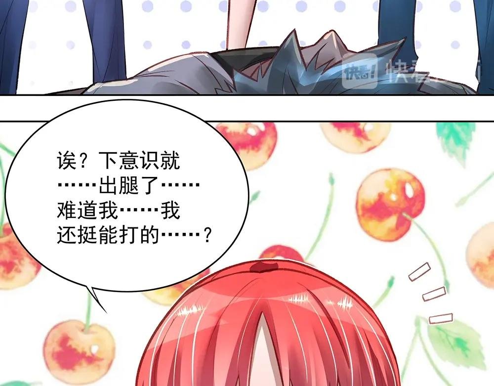 第055话 揪住尾巴
