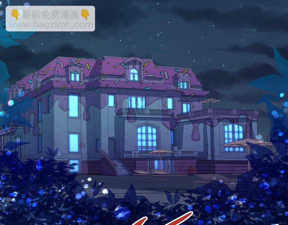 第055话 揪住尾巴