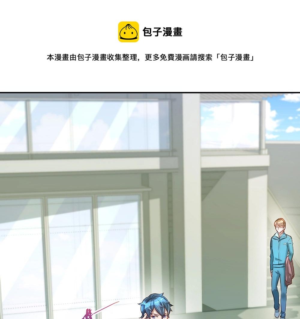 第056话 重要之人