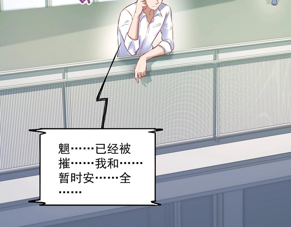 第056话 重要之人