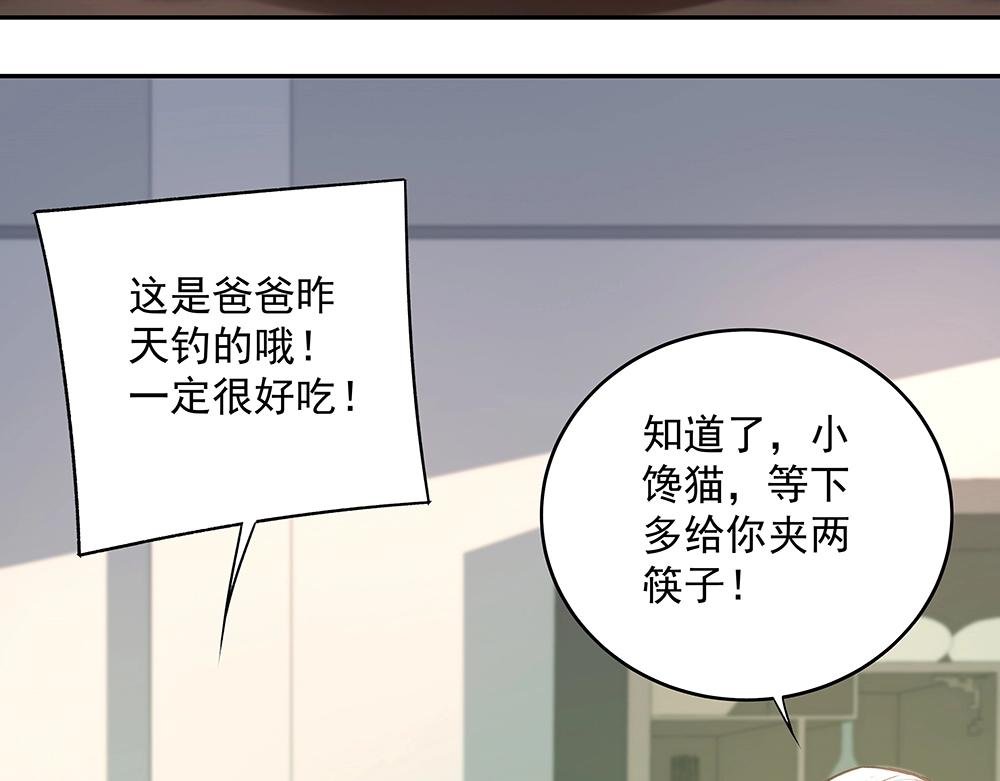 第056话 重要之人