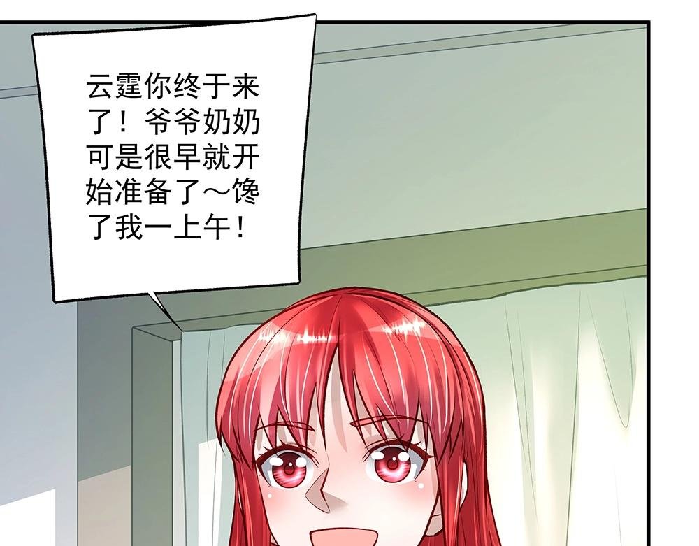 第056话 重要之人