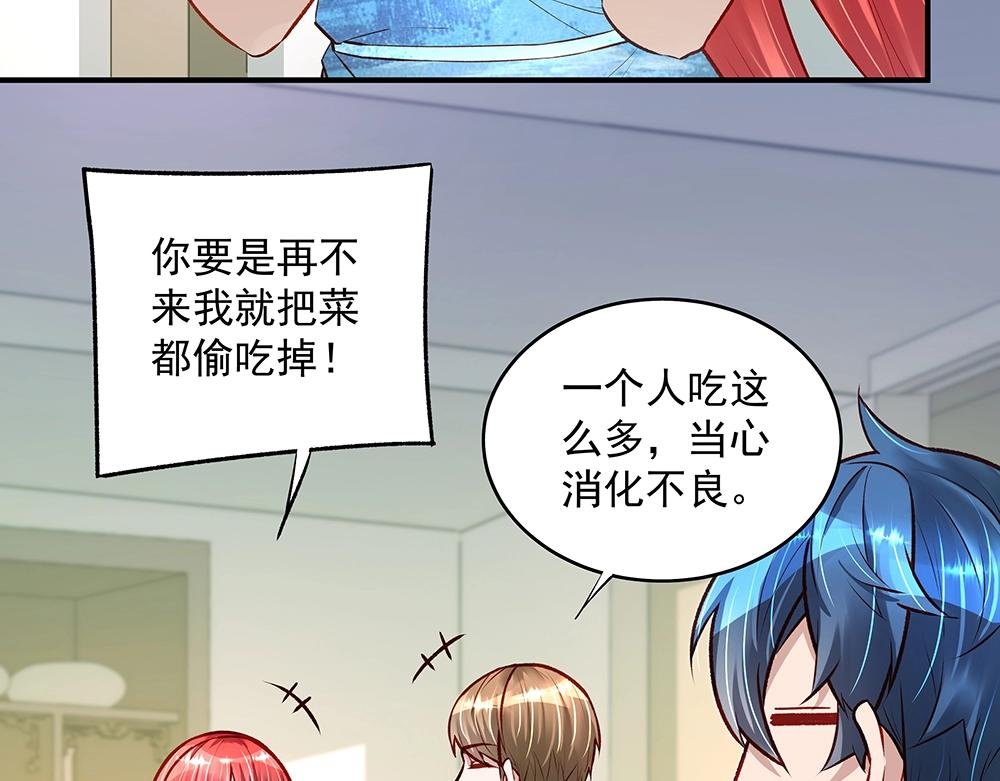 第056话 重要之人