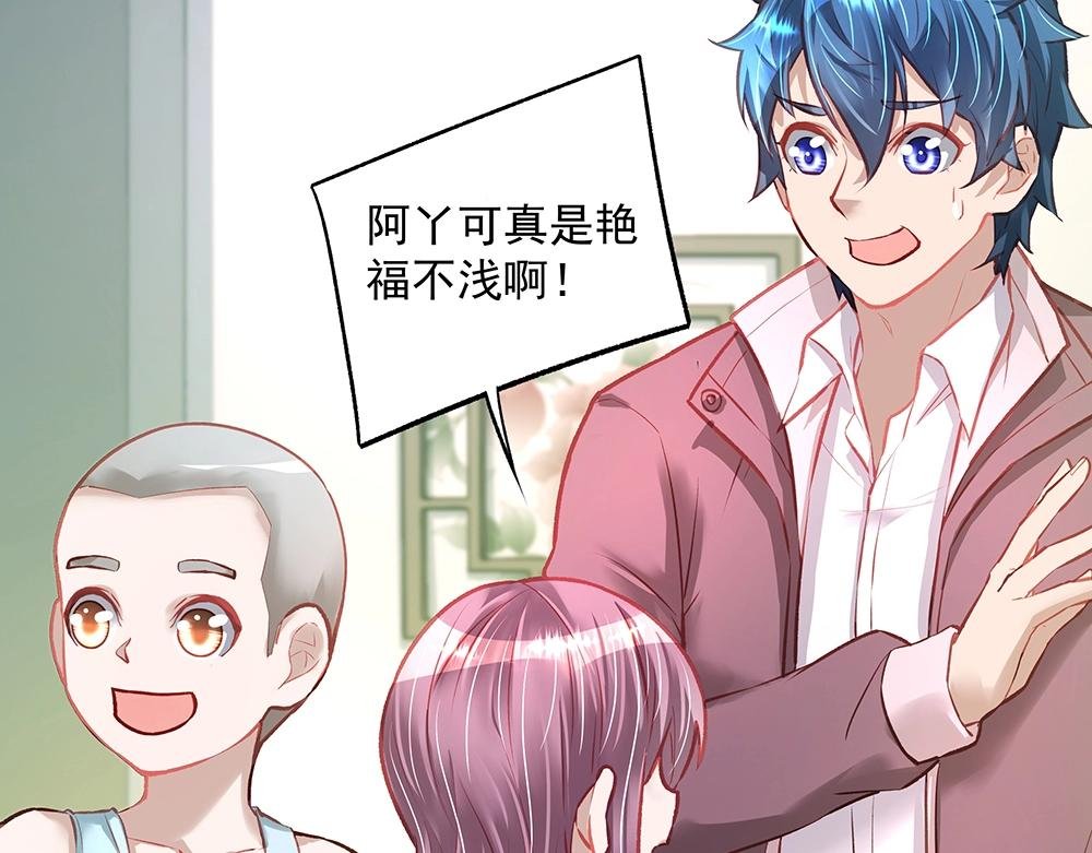 第056话 重要之人