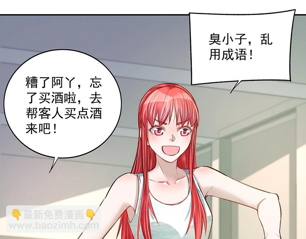 第056话 重要之人