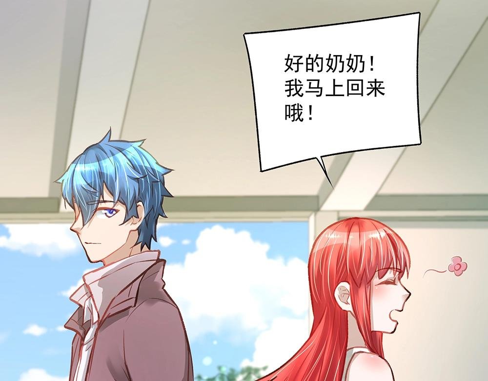 第056话 重要之人