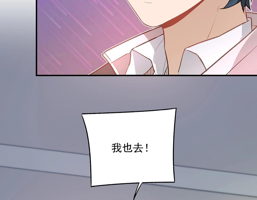 第056话 重要之人