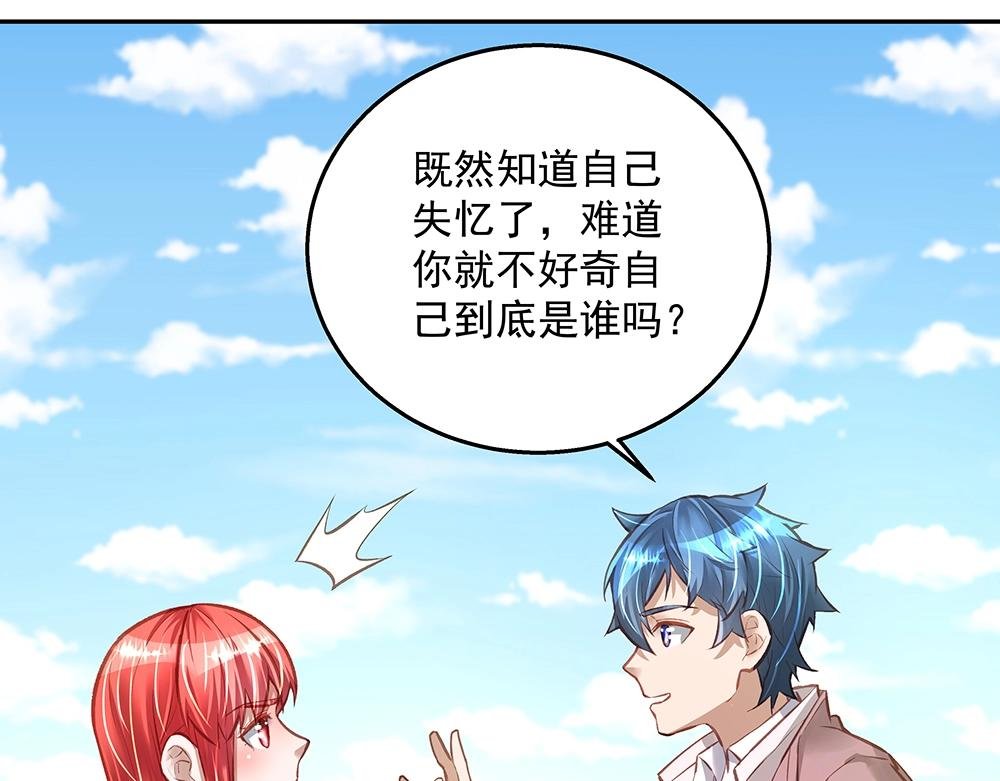 第056话 重要之人