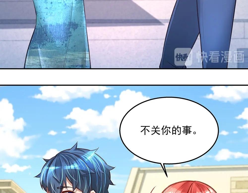 第056话 重要之人