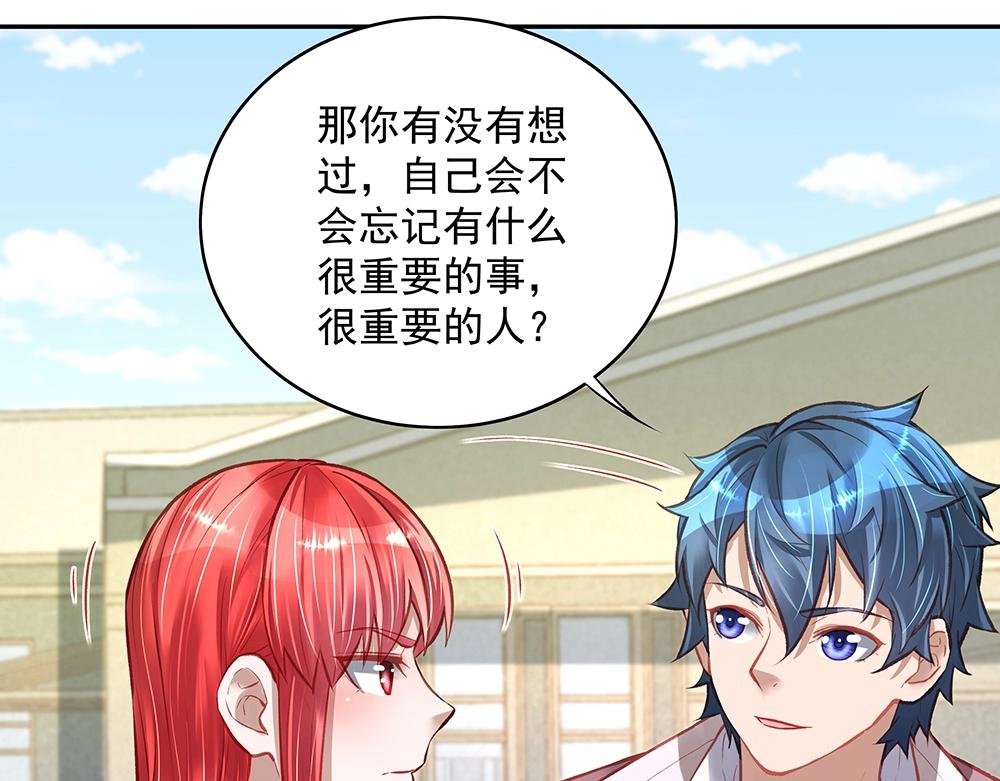 第056话 重要之人