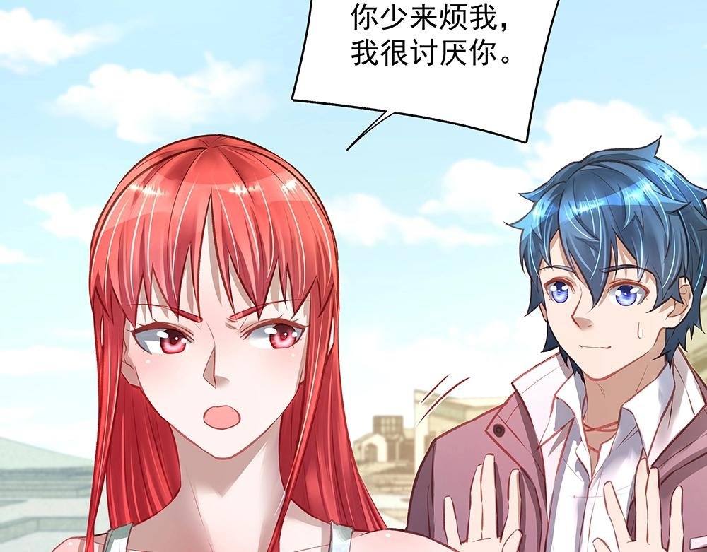 第056话 重要之人