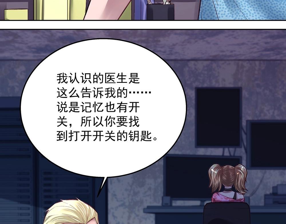 第057话 轻浮的家伙