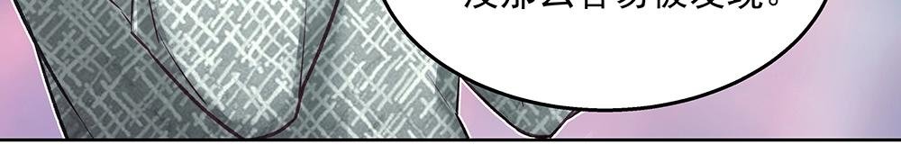 第057话 轻浮的家伙