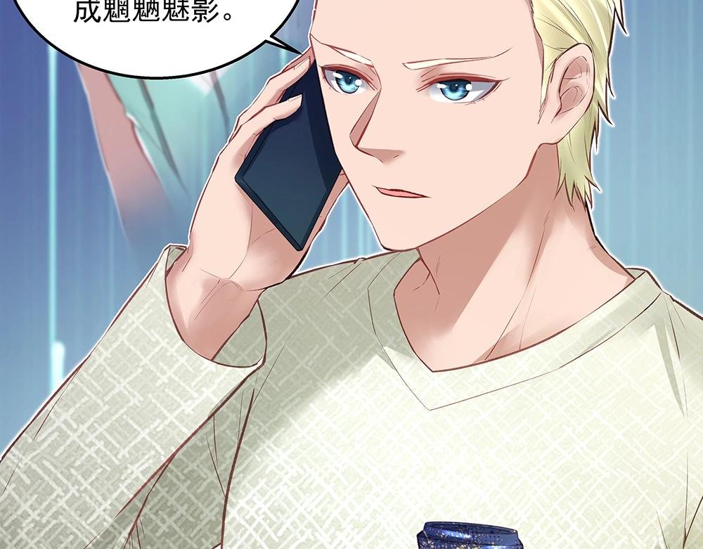 第057话 轻浮的家伙