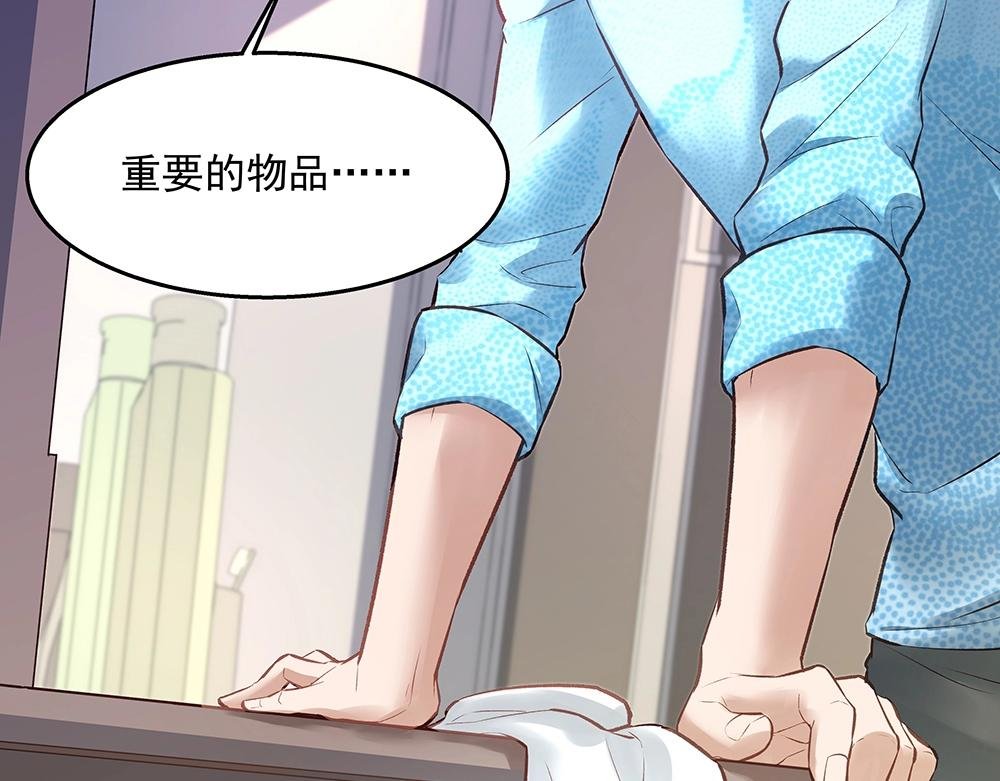 第057话 轻浮的家伙